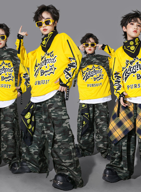 儿童多巴胺黄色街舞迷彩演出服少儿hiphop服装男童嘻哈马甲套装潮