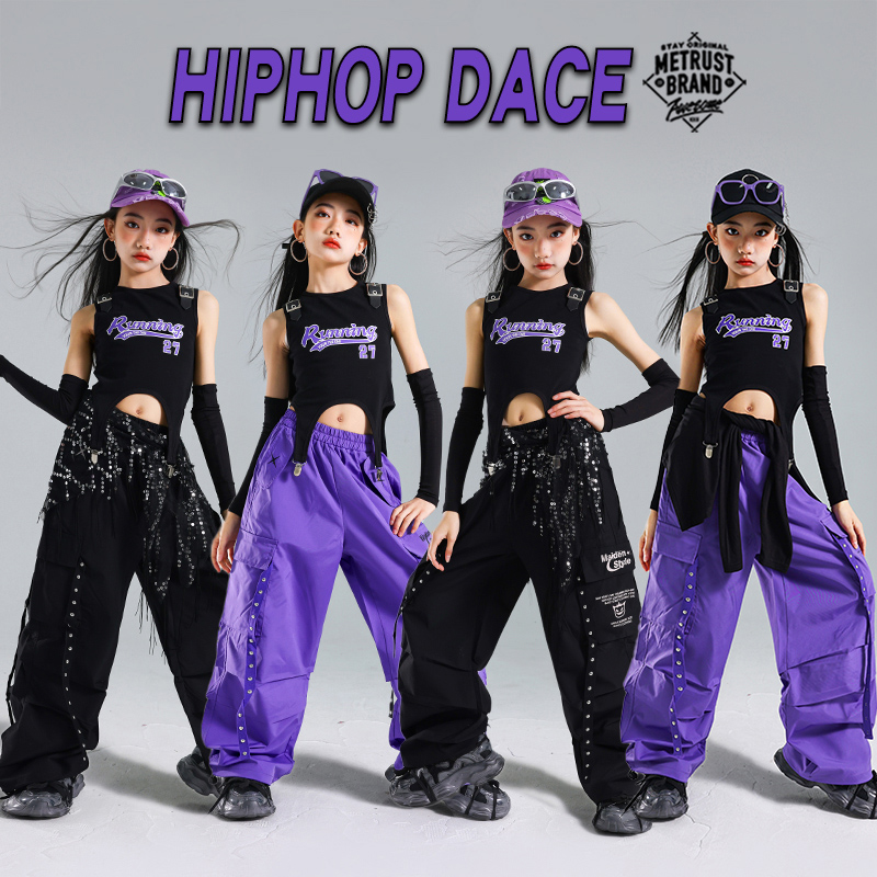 女童爵士舞服装少儿jazz套装背心练功服儿童街舞演出服女孩裤子潮