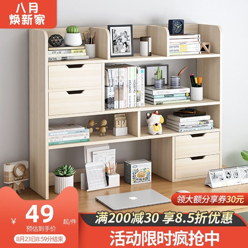 生态板实木书架书柜落地置物架简约现代多层格子收纳储物柜