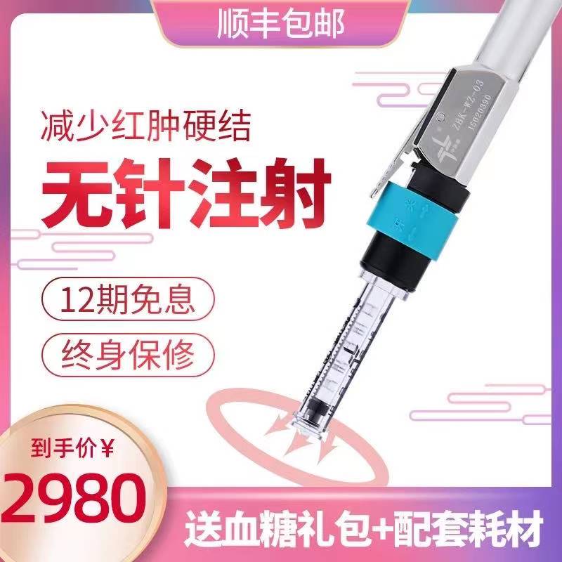 HealthCare Syringe needle Insulin injection Painless Diabetes Syringe needle Syringe Propeller Consumablesin the  OTC Drug/Medical Devices/Planning supplies , Medical Devices , Sugar supplies  category - from Buy2taobao.com to provide professional Taobao agent buy service