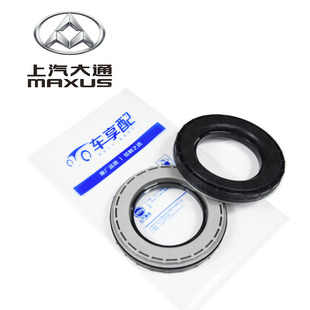 前减震器顶胶轴承 D60 顶胶轴承前减压力轴承 G50 适用于大通