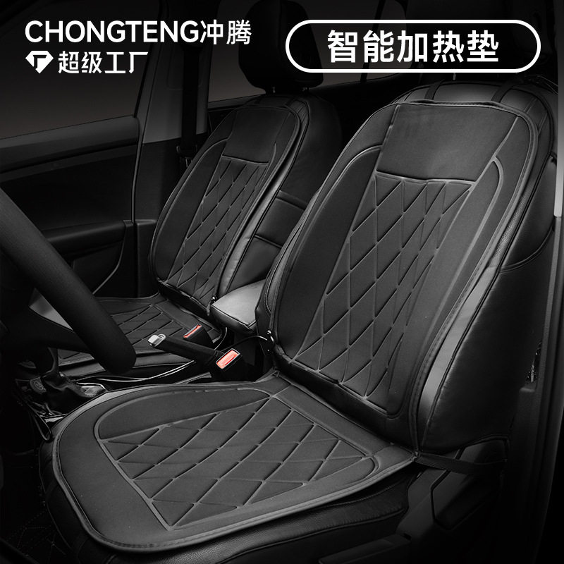 汽车加热坐垫冬季毛绒汽车电热坐垫12V轿车/货车座椅专用冬天坐垫