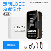 汽车应急启动电源电瓶强启动车载搭电宝充气泵一体机 LOGO定制