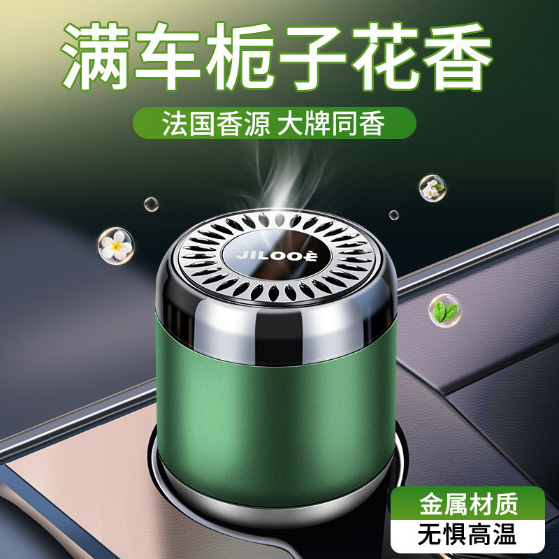 栀子花车载香薰汽车香水车用车内持久淡香男女香氛固体香膏高级感