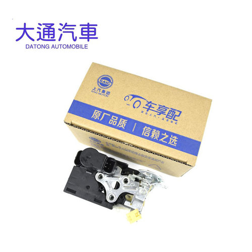 大通V80车门锁块中控锁尾门锁块