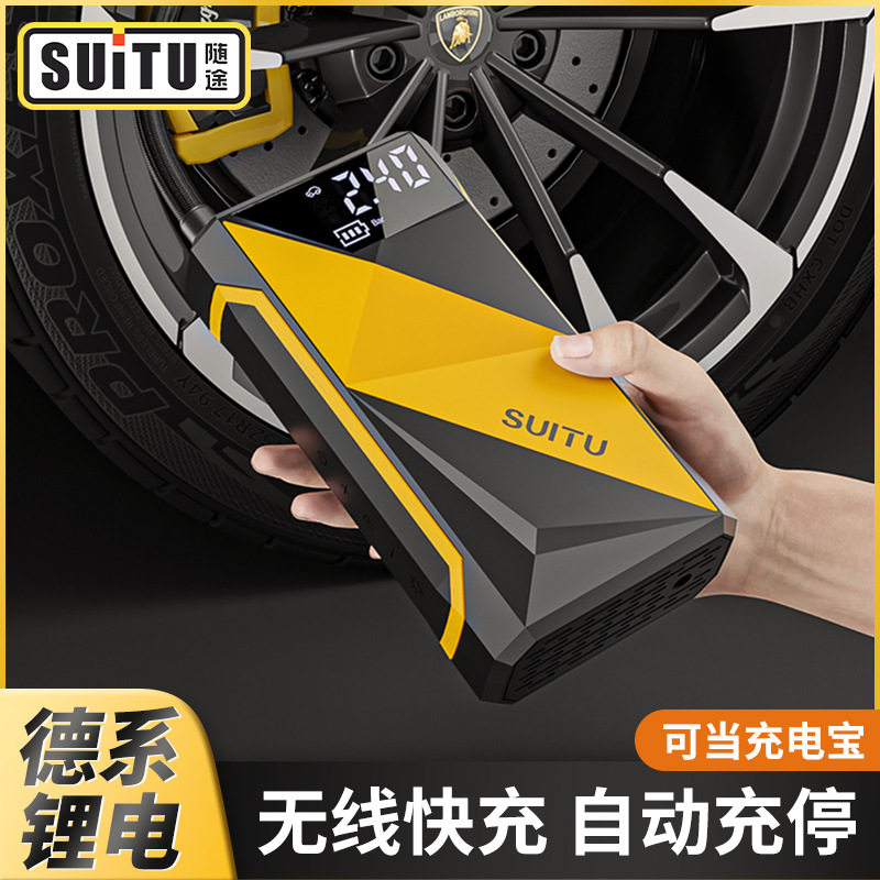 汽车充气泵车载便携式汽车用打气泵电动轿车轮胎高压打气筒宝车用