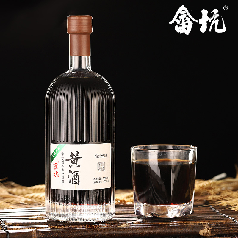 畲坑黄酒五年陈酿瓶装特产客家