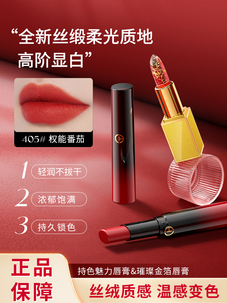 奥兰诺新款权力限定口红女欧美大牌素颜变色唇膏正品03