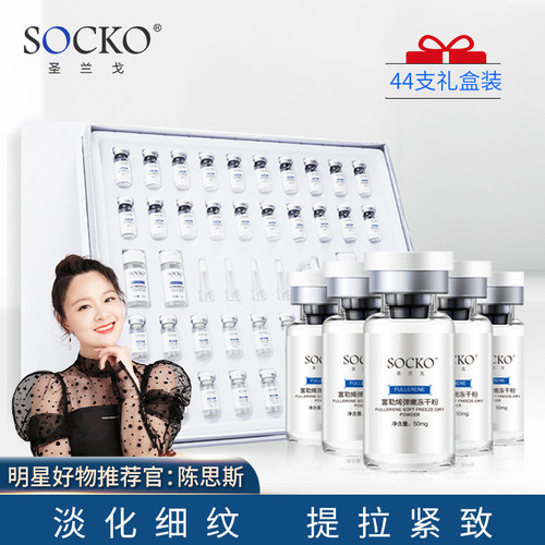 圣兰伊芙价格 圣兰伊芙图片 星期三