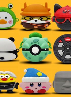 适用铁三角ATH-SQ1TW2耳机保护套铁三角ATH-CKS30TW软壳防摔卡通铁三角ATH-SQ1TW保护套盒子情侣卡通