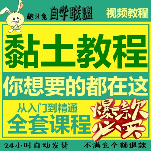 育家启慧粘土质量怎么样 育家启慧粘土口碑怎么样 小麦优选