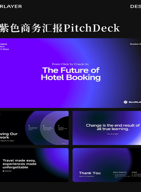 Fimga深色紫色商务图标汇报会议展示可编高级商业计划书PPT模板