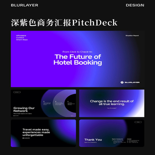 Fimga深色紫色商务图标汇报会议展示可编高级商业计划书PPT模板