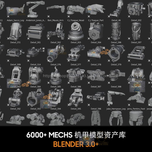 6000+mechs机甲机械部件机器人mecha模型blender资产库