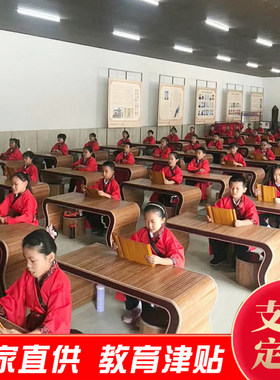 国学桌幼儿园小学生中式书法桌子仿古练字桌书画毛笔培训班课桌椅
