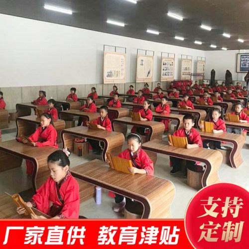 国学桌幼儿园小学生中式书法桌子仿古练字桌书画毛笔培训班课桌椅