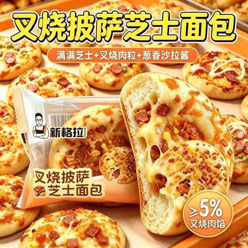 咸口芝士肉松夹心面包即食整箱