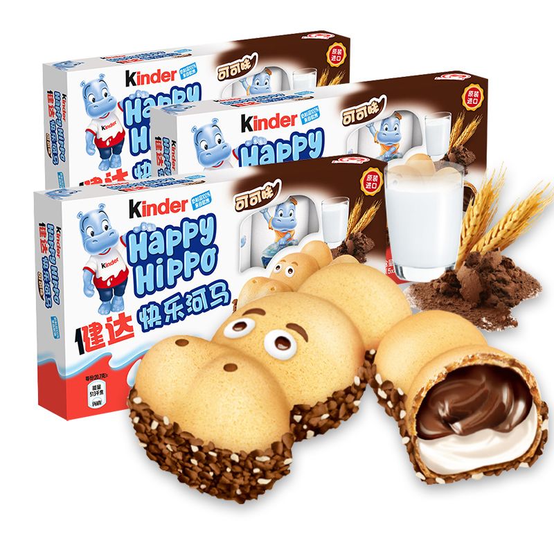 健达河马巧克力快乐爆款夹牛奶外国巧克力健达巧克力网红零食进口