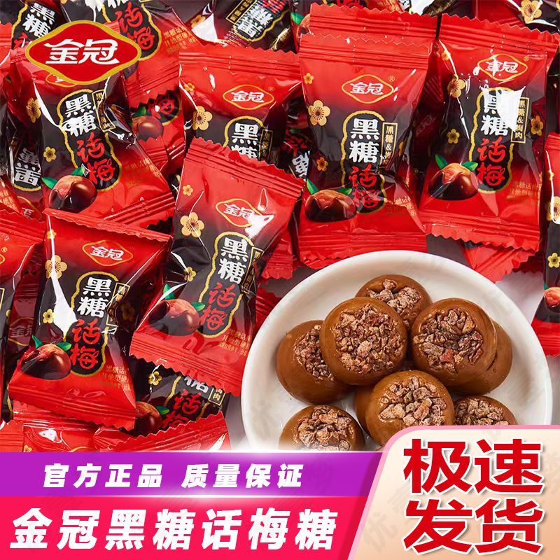 1kg散装硬质糖果365天酸酸甜甜