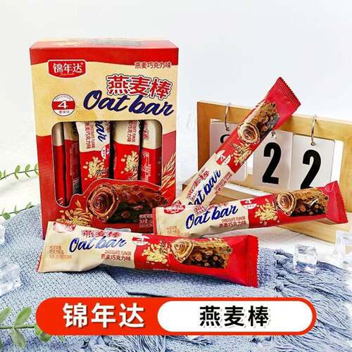锦年达巧克力燕麦棒独立装