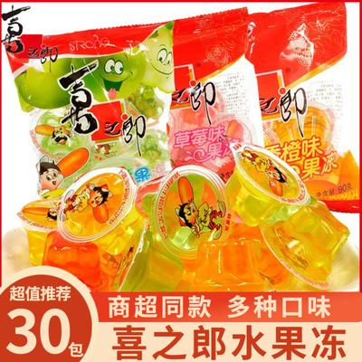 喜之郎经典果冻90g小袋装