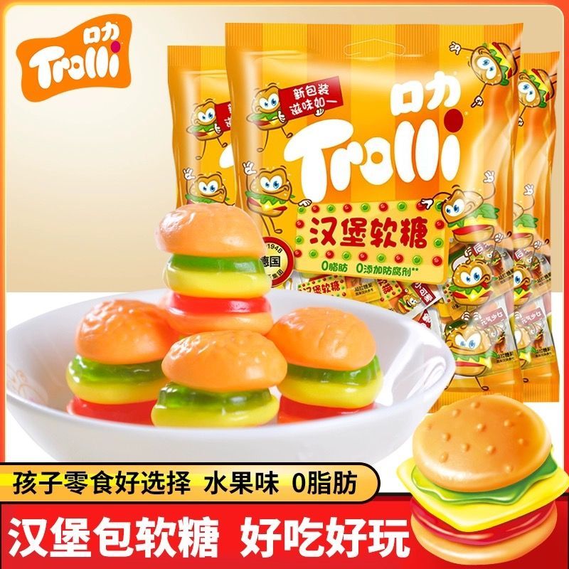 汉堡软糖口力创意软糖