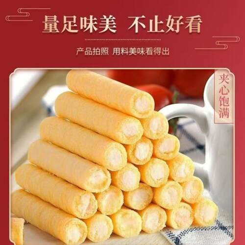 萌玲龙手工奶香夹心鸡蛋卷