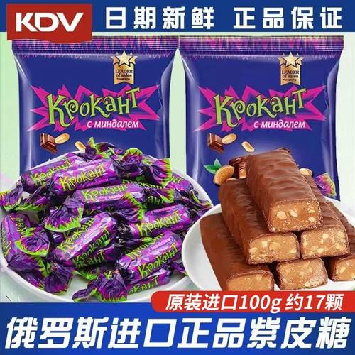俄罗斯进口紫皮糖夹心糖100g
