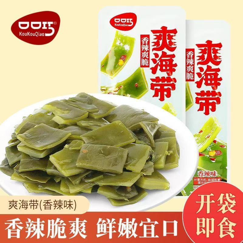 口口巧卤海带香辣味爽海带开袋即食海带片素食卤味休闲解馋零食品,零食/坚果/特产,海带零食,淘宝优惠券,粉丝福利购,淘宝优惠卷
