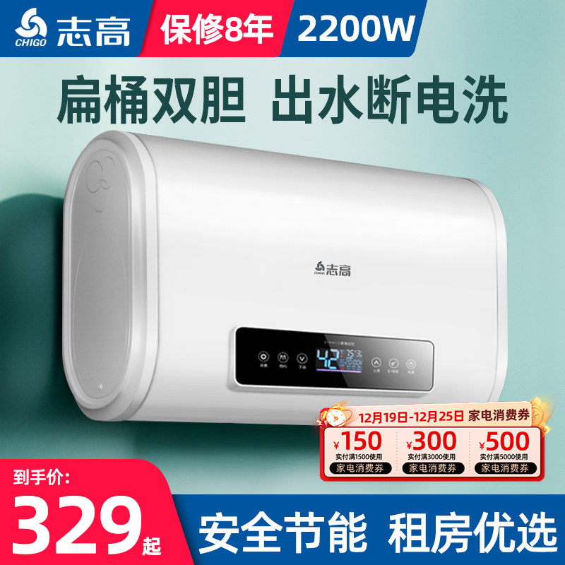 扁桶双内胆不占空间 2200W速热无需等待