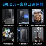 Газовый водонагреватель Chigo с нулевой холодной водой для домашнего купания, природный газ, сжиженный газ, 13 литров, 16 литров, постоянная температура, принудительный вытяжной тип