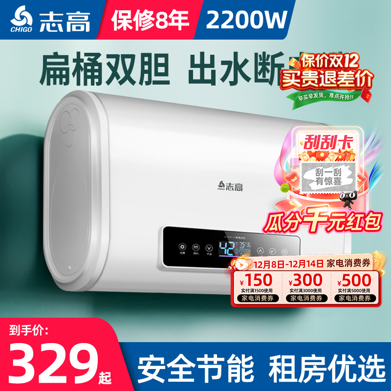 扁桶双内胆不占空间 2200W速热无需等待