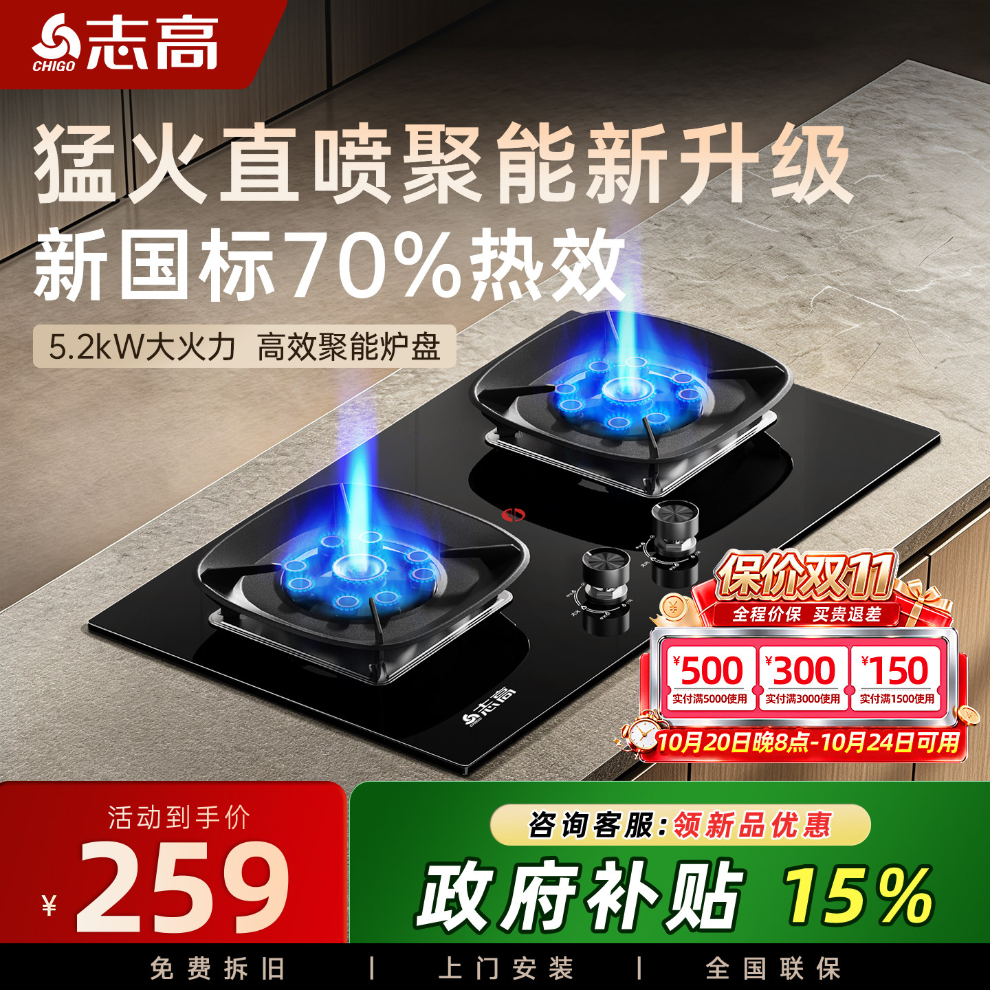 志高家用燃气灶具天然气猛火炉液化气煤气灶嵌入式台式不锈钢双灶