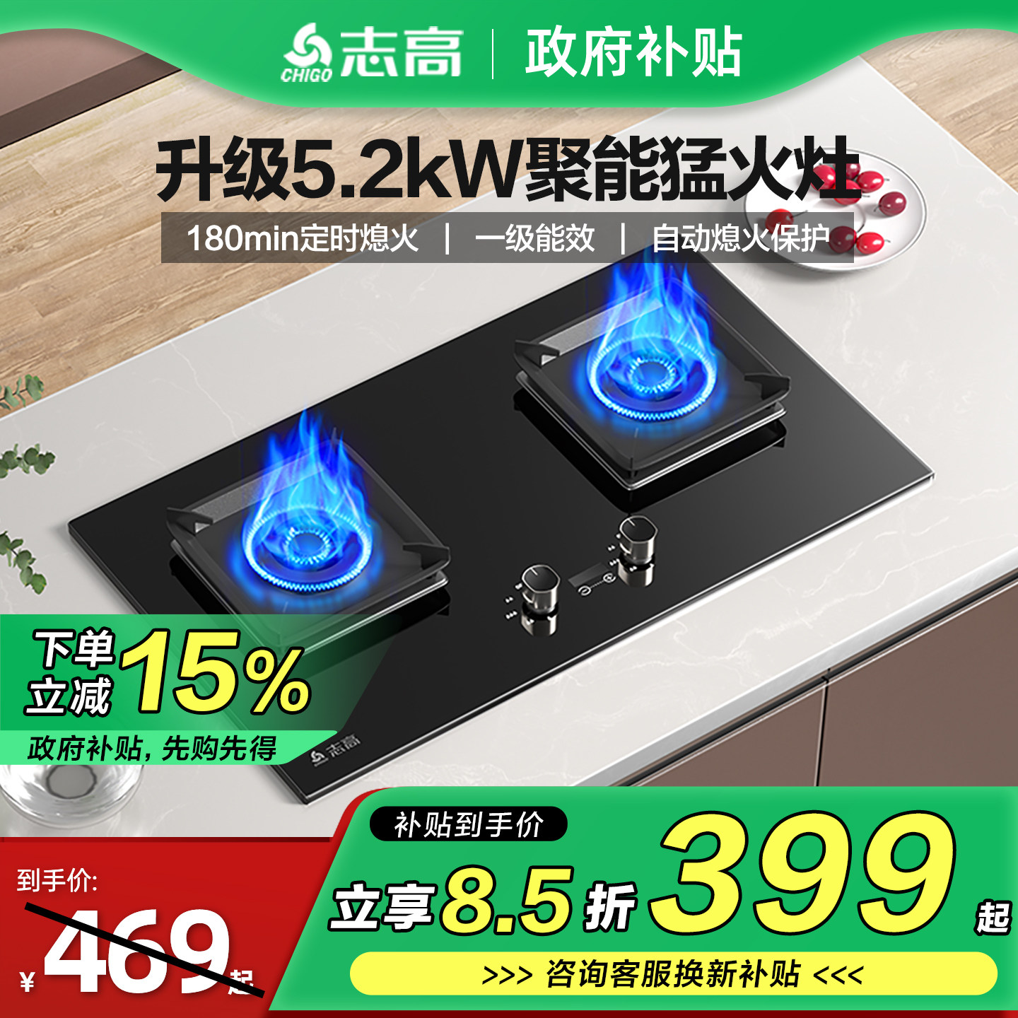 志高家用煤气灶嵌入式燃气灶液化气天然气灶双灶聚能炉架天然气灶