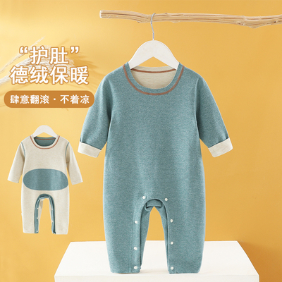 德绒连体衣发热加厚套头