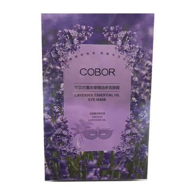 COBOR可贝尔薰衣草精油多效眼膜14片熊猫眼袋收缩毛孔眼贴膜