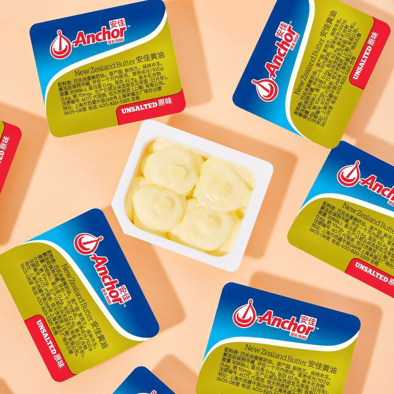【买2送5】安佳黄油粒烘焙家用小包装煎牛排面包专用动物无盐,粮油调味/速食/干货/烘焙,黄油,淘宝优惠券,粉丝福利购,淘宝优惠卷
