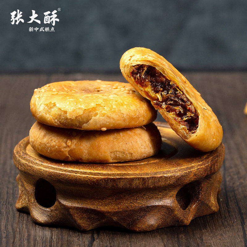 张大酥正宗金华酥饼梅干菜扣肉烧饼新中式糕点心早餐零食休闲小吃