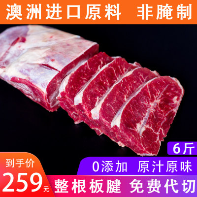 未腌制原切板腱牡蛎肉