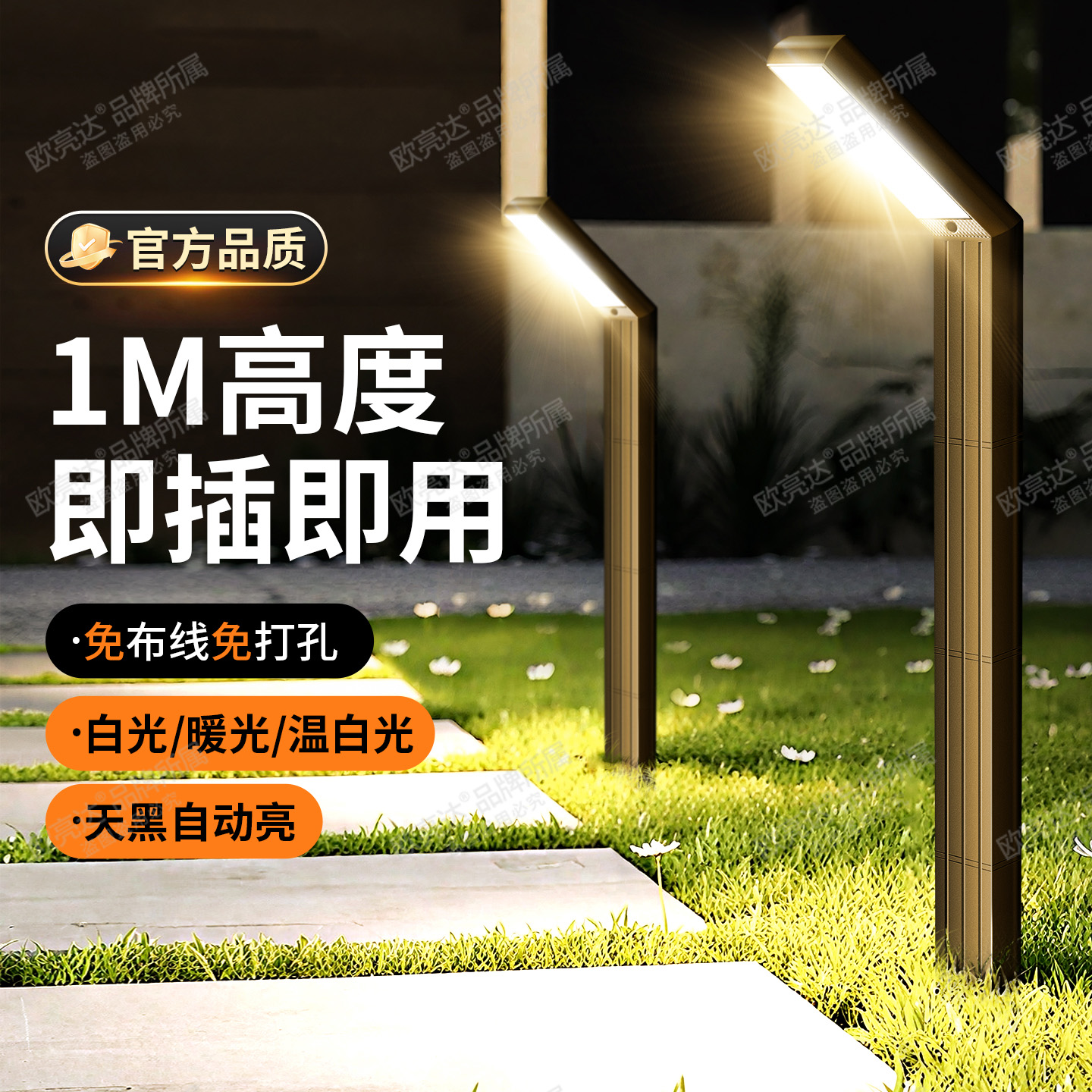 2025新款太阳能过道灯户外防水庭院过道照明灯别墅花园氛围地插灯