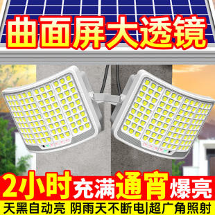 一拖二太阳能灯户外庭院灯家用防水超亮led新款 农村投光灯照明