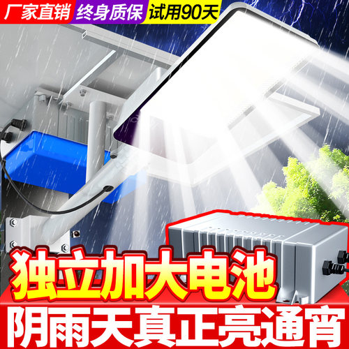 太阳能户外灯新款lLED室外家用防水农村庭院灯市政工程照明道路灯
