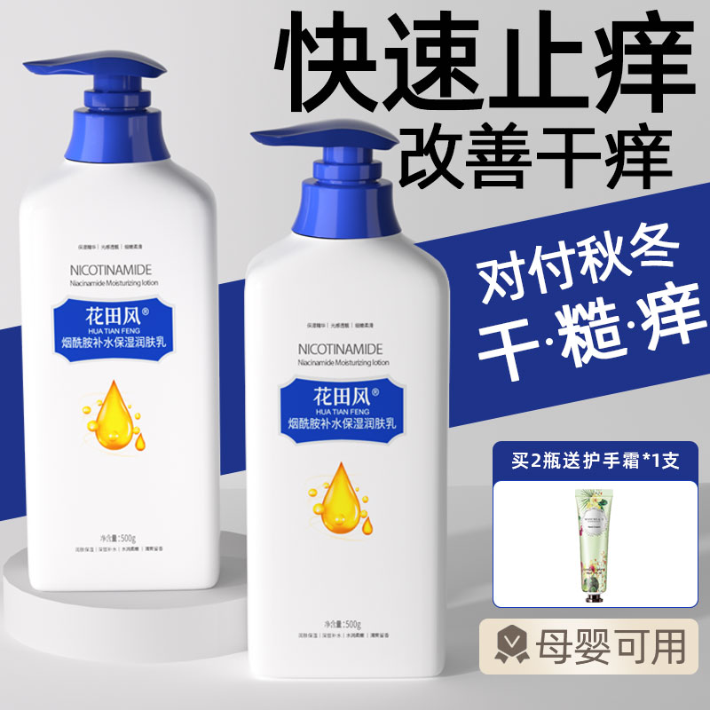 正品凡士林护手霜香味持久秋冬滋润补水保湿男女士家用实惠大瓶装