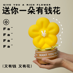 生日礼物女生送闺蜜女朋友男生男友实用的创意有钱花小夜灯圣诞节