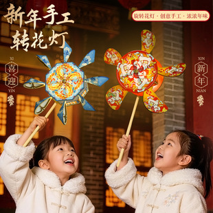 新年手持发光灯笼diy转花灯2026马年春节手工古画花灯摆摊批发