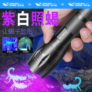 照蝎子专用灯紫光手电筒强光超亮可充电大功率型超长续航照蝎子灯