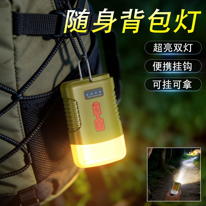 户外露营灯徒步背包挂灯手电筒小型迷你便携随身led钥匙扣灯照明
