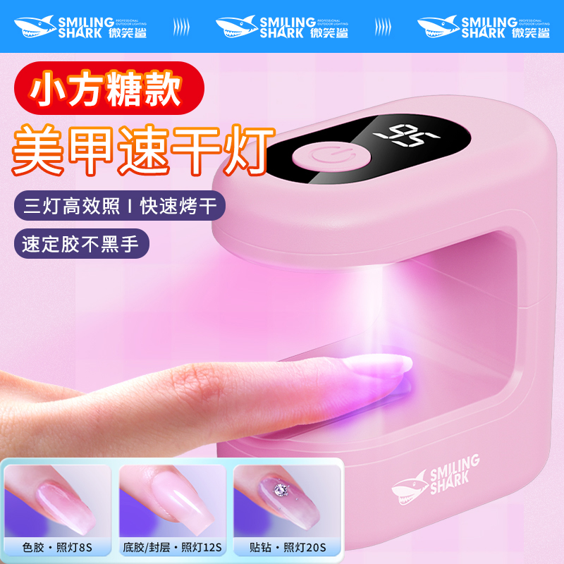 2025新款美甲烤灯uv胶固化led手电筒充电美甲店专用照灯油胶速干