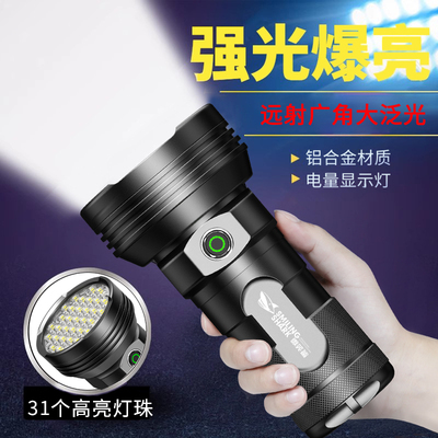 强光手电筒超亮远射户外超长续航充电大功率多功能家用探照氙气灯