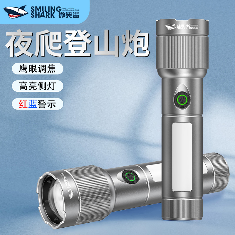 登山夜爬手电筒强光超亮充电式户外小便携防水安全警示led氙气灯